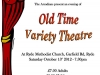 variety-theatre-poster-1